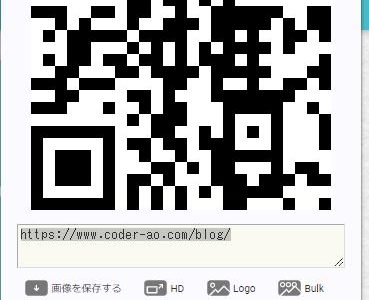 サイトのQRコードを即発行！Google拡張機能「Quick QR」