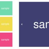 Splide.jsでサムネイルと連動するカルーセルスライダー