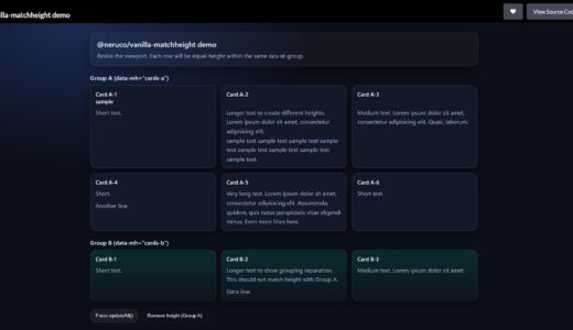 Vanilla JSでmatchHeightを自作してnpm公開してみた【jQuery不使用】