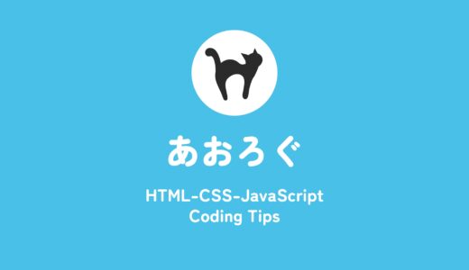 Contact Form 7（CF7）で勝手にpタグやbrタグが挿入されるのを防ぐ方法