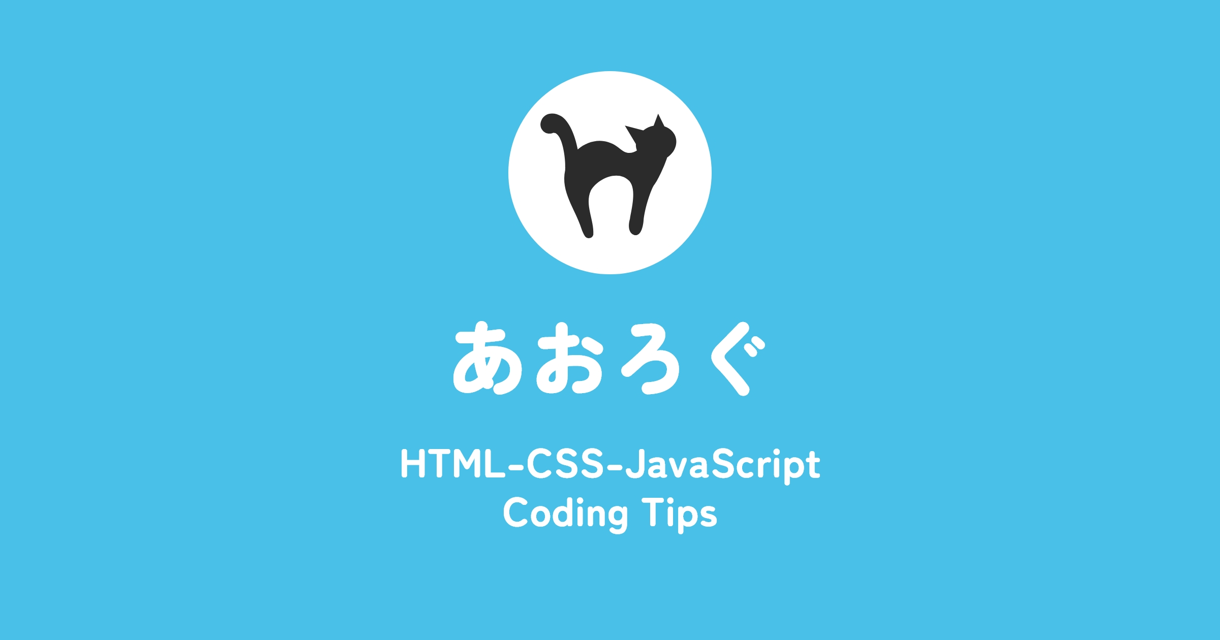 プロフィール背景画像